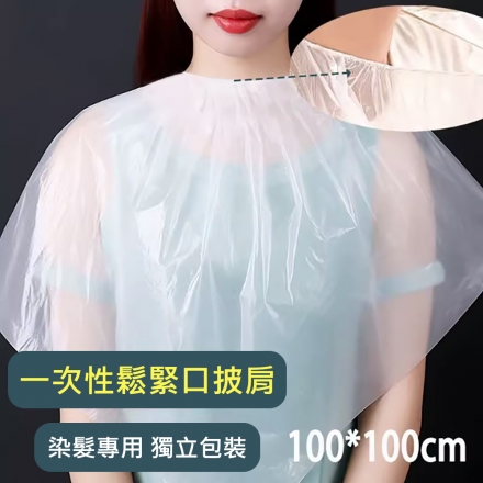 full-width img-responsive