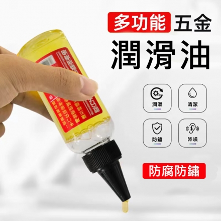 滴管式潤滑油