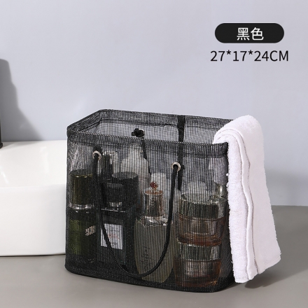瀝水洗漱包