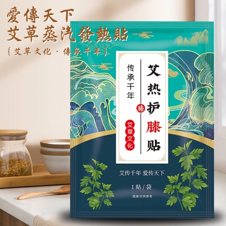 暖膝貼