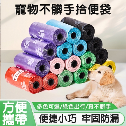 寵物拾便袋