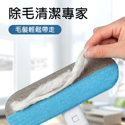 多功能寵物除毛刷