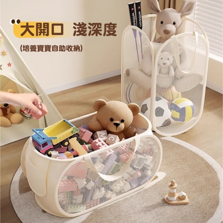 魔法玩具收納筐