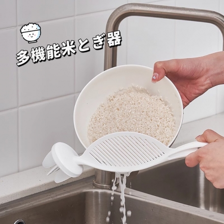 廚房淘米棒
